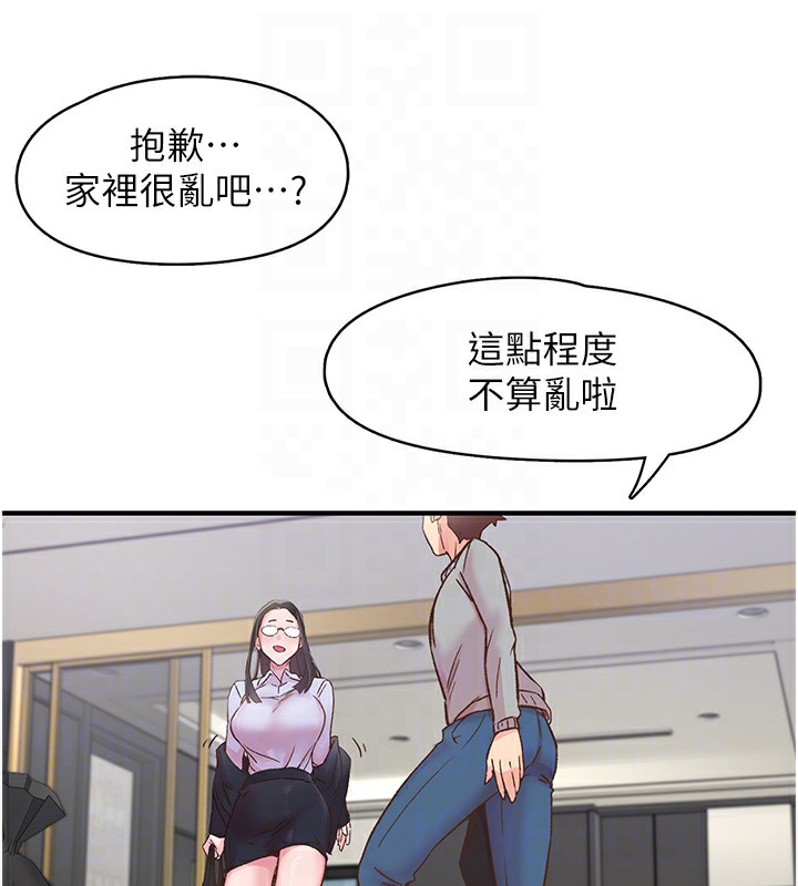 下一颤，性福第6話-屁股裡噴出的未知物