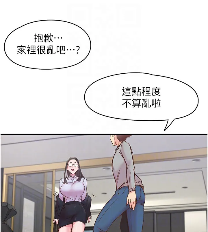 下一顫，性福第6話-屁股裡噴出的未知物