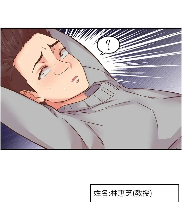 下一顫，性福第7話-爽到淫水滿地流
