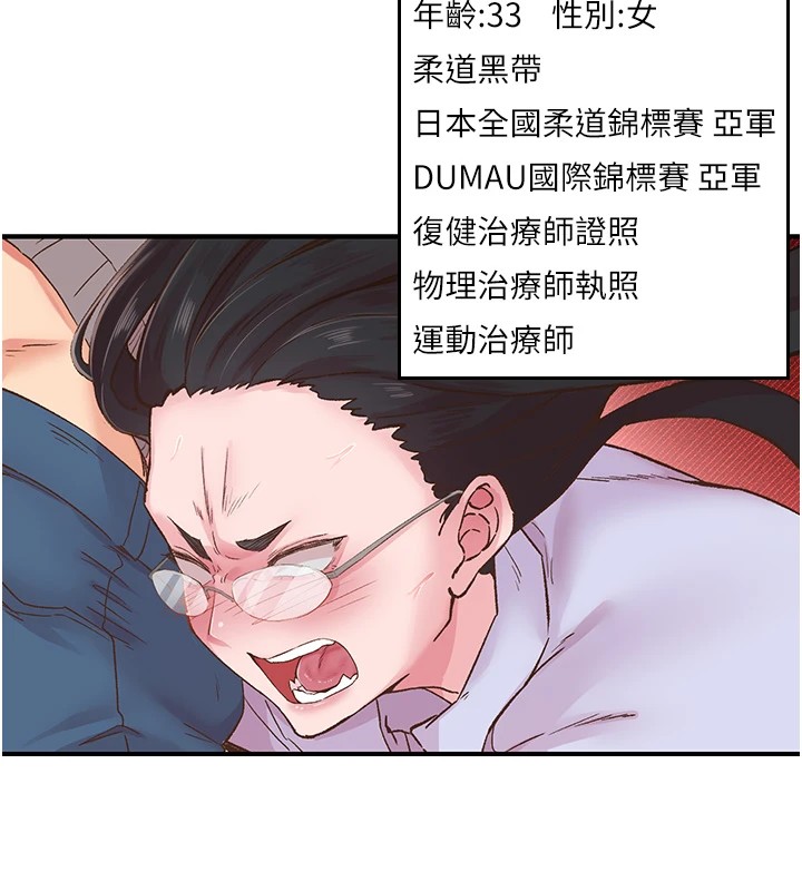 下一顫，性福第7話-爽到淫水滿地流