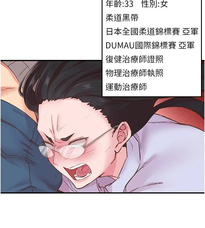 下一顫，性福第7話-爽到淫水滿地流