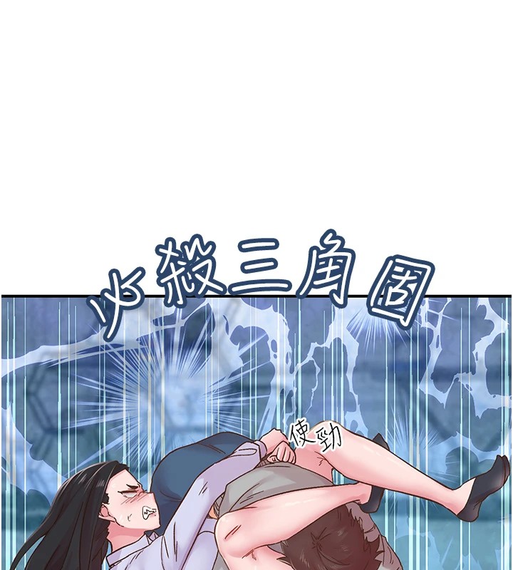 下一颤，性福第7話-爽到淫水滿地流