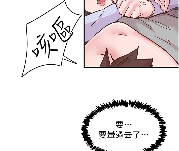 下一顫，性福第7話-爽到淫水滿地流