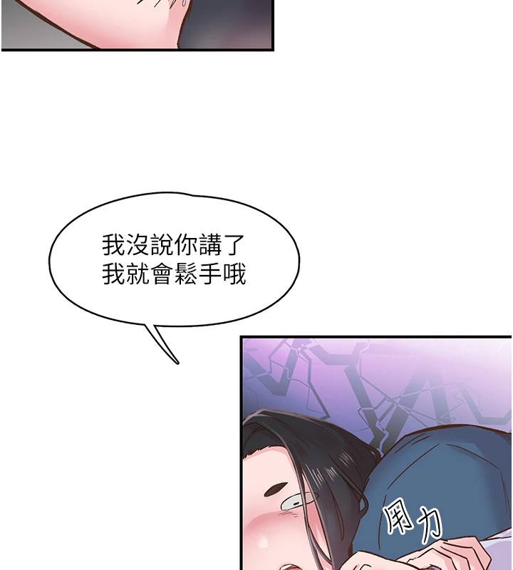 下一颤，性福第7話-爽到淫水滿地流