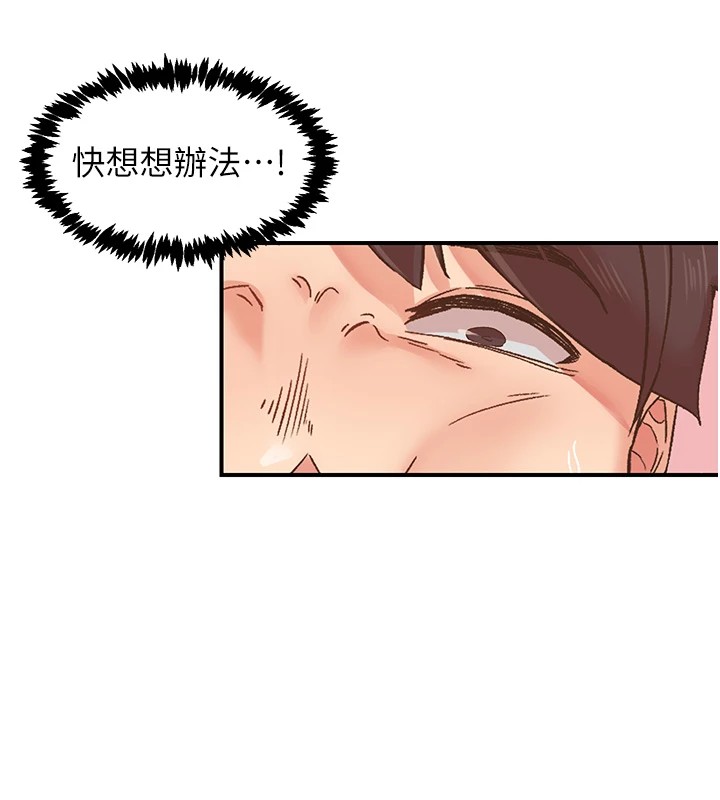 下一顫，性福第7話-爽到淫水滿地流