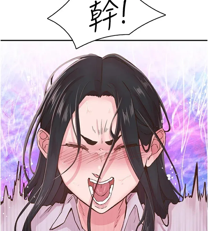 下一顫，性福第7話-爽到淫水滿地流