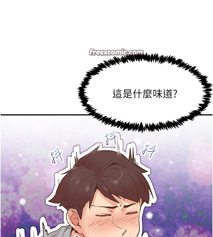 下一顫，性福第7話-爽到淫水滿地流