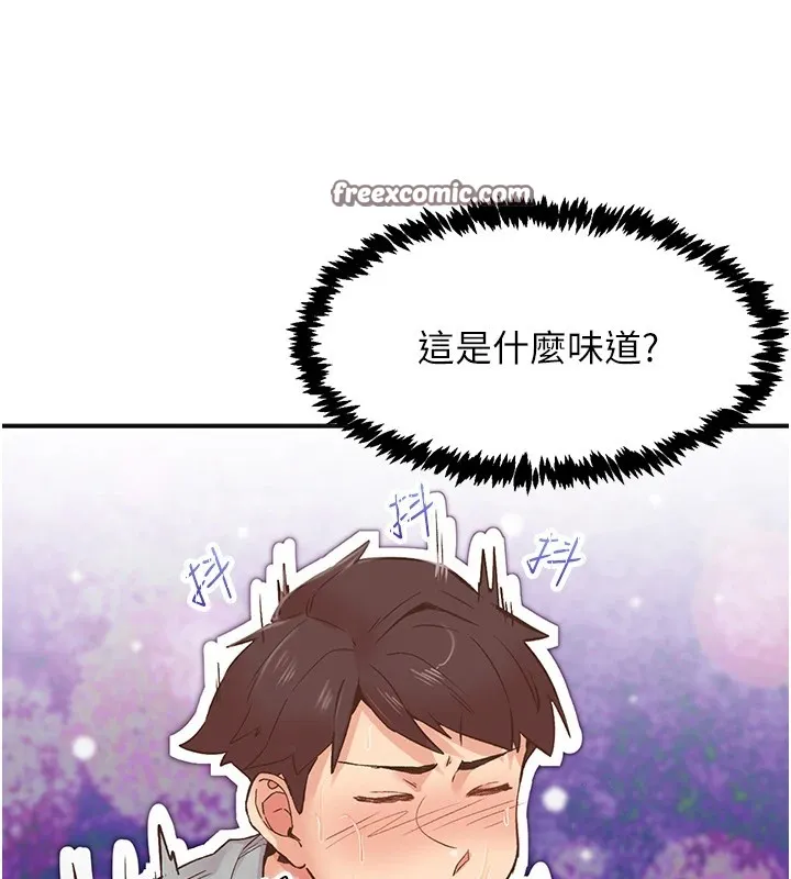 下一顫，性福第7話-爽到淫水滿地流