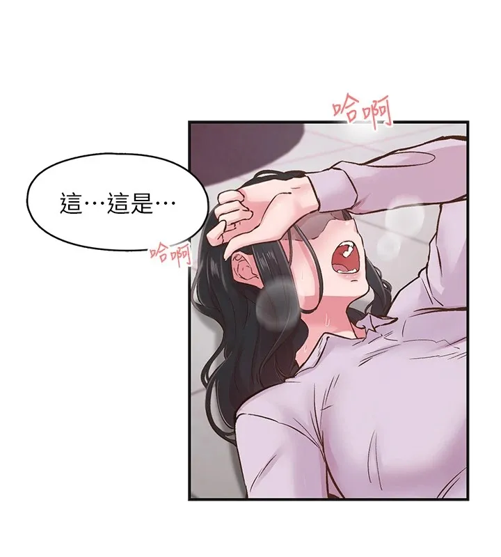 下一顫，性福第7話-爽到淫水滿地流