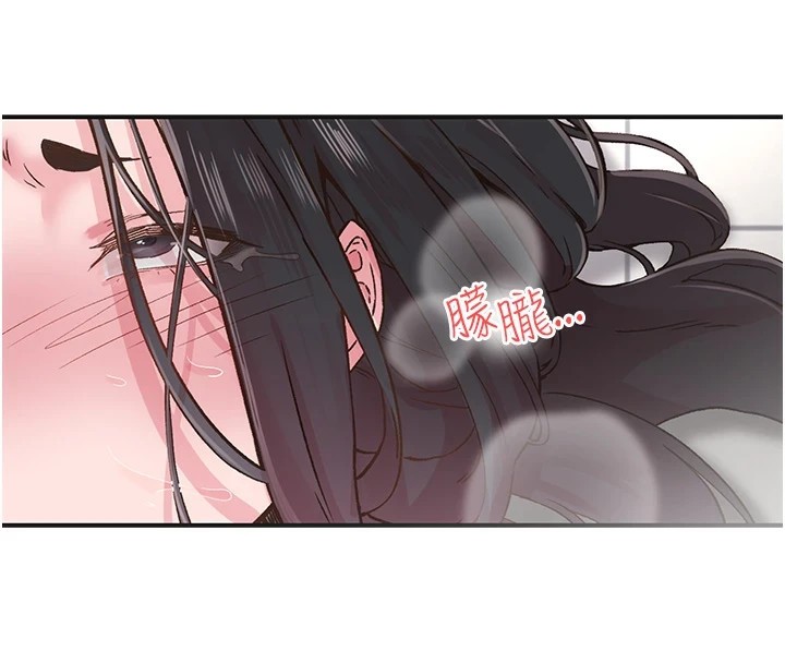 下一颤，性福第7話-爽到淫水滿地流