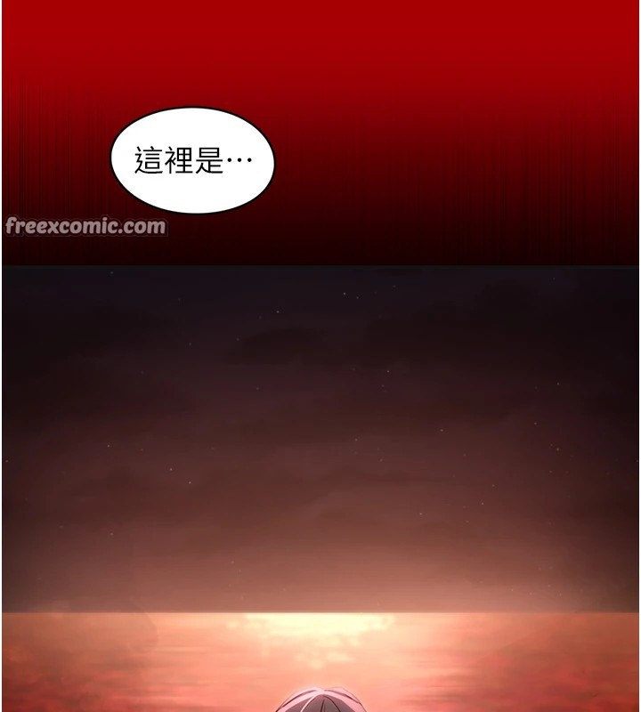 下一顫，性福第7話-爽到淫水滿地流