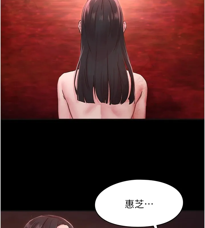下一顫，性福第7話-爽到淫水滿地流