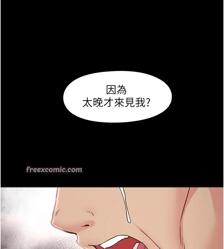 下一顫，性福第7話-爽到淫水滿地流