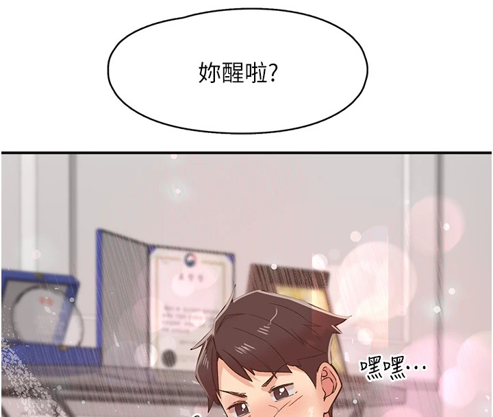 下一颤，性福第7話-爽到淫水滿地流
