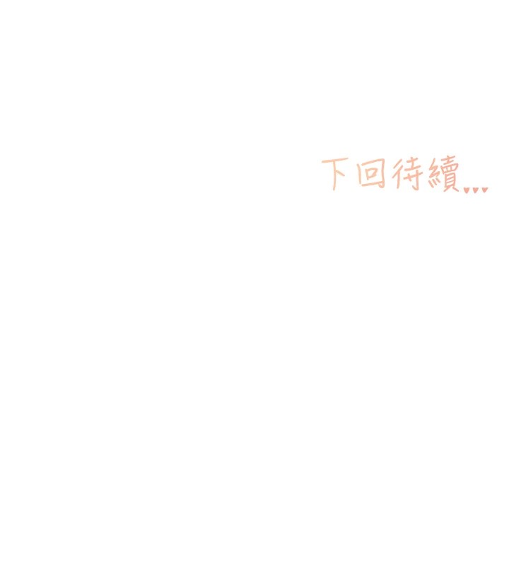 下一顫，性福第7話-爽到淫水滿地流