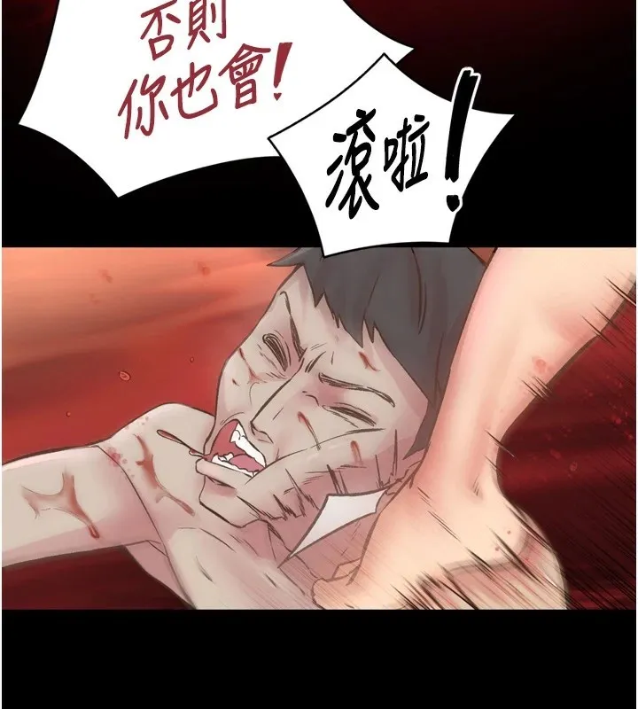 下一顫，性福第8話-取代師丈的位置