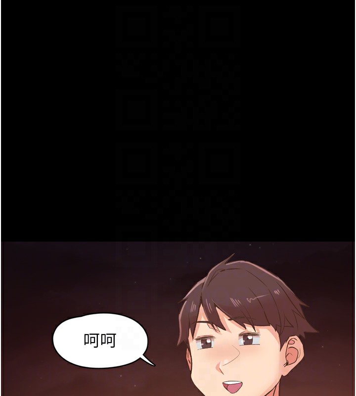 下一顫，性福第8話-取代師丈的位置