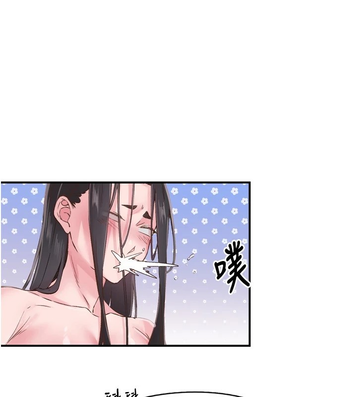下一顫，性福第8話-取代師丈的位置