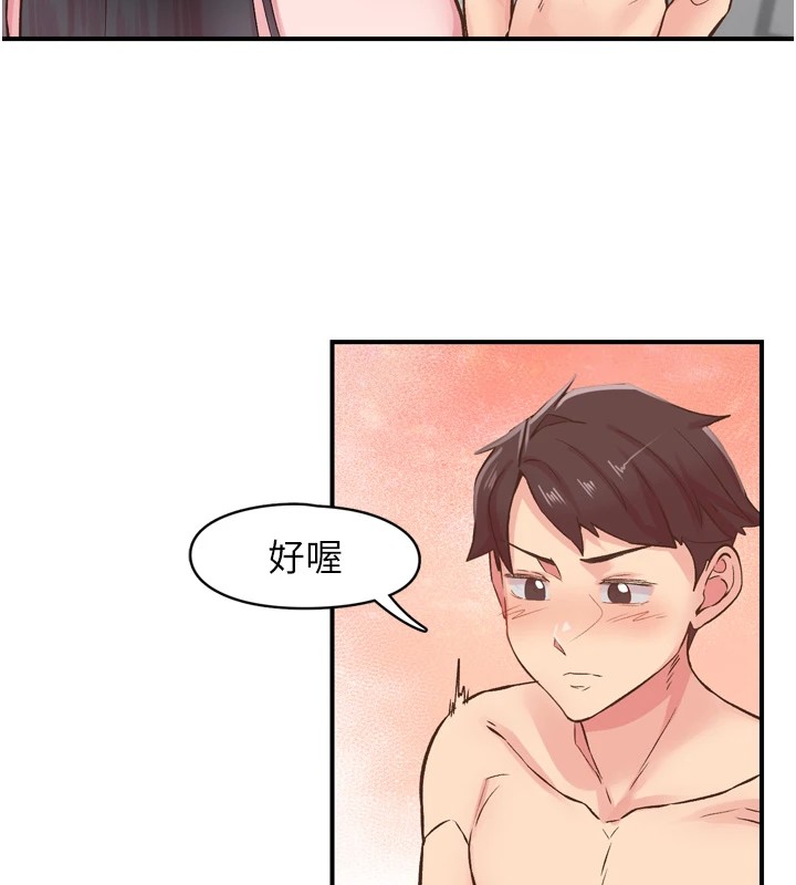 下一颤，性福第8話-取代師丈的位置