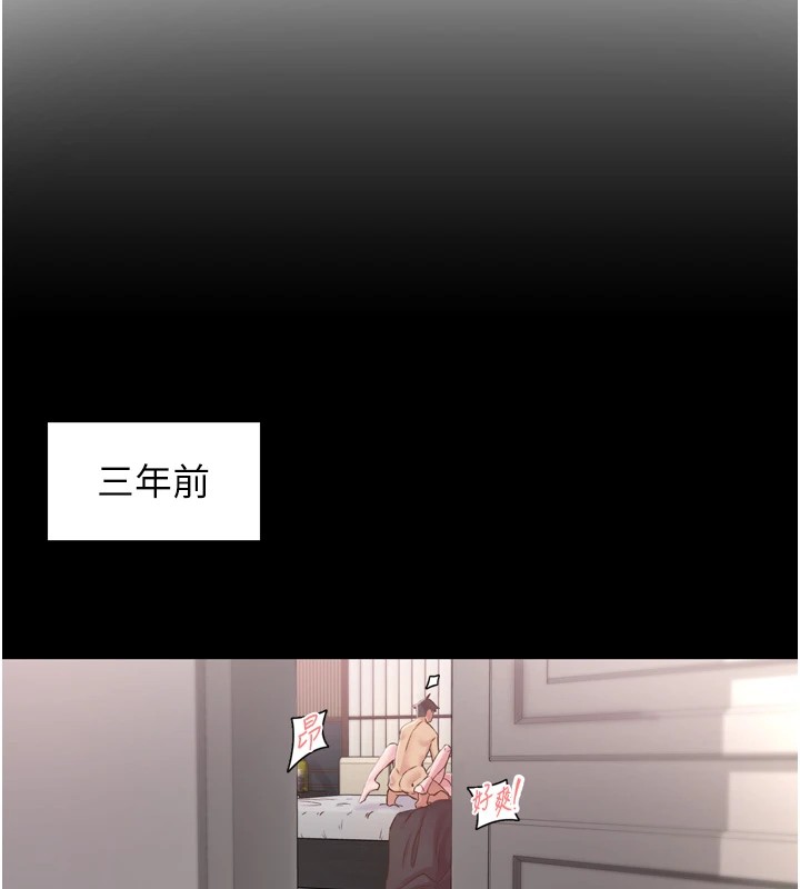 下一顫，性福第8話-取代師丈的位置