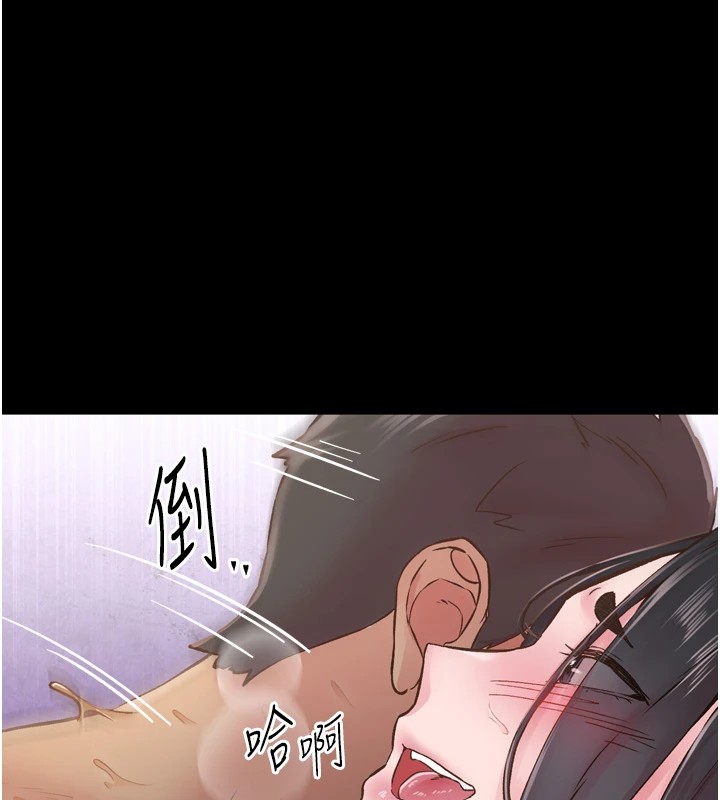 下一顫，性福第8話-取代師丈的位置