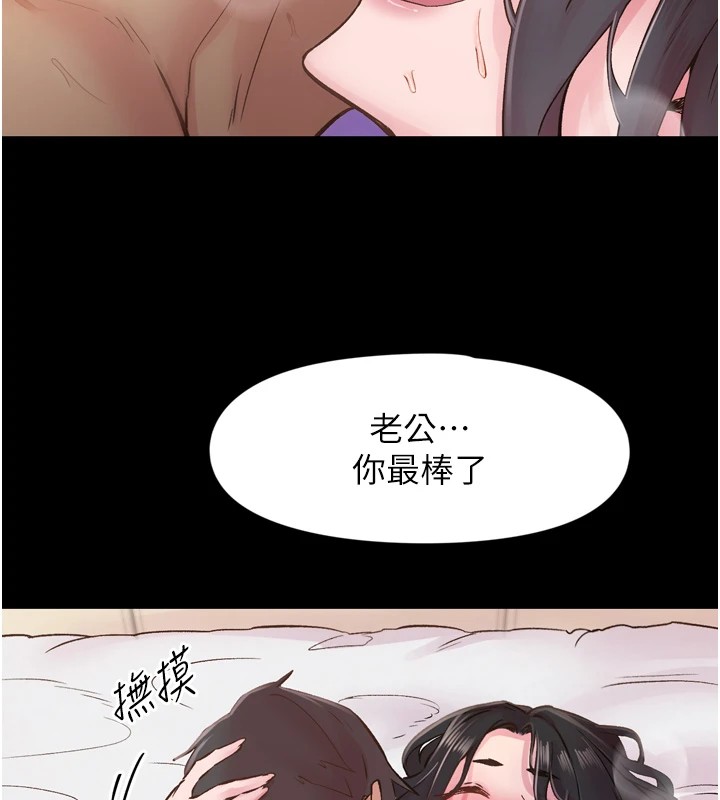 下一颤，性福第8話-取代師丈的位置