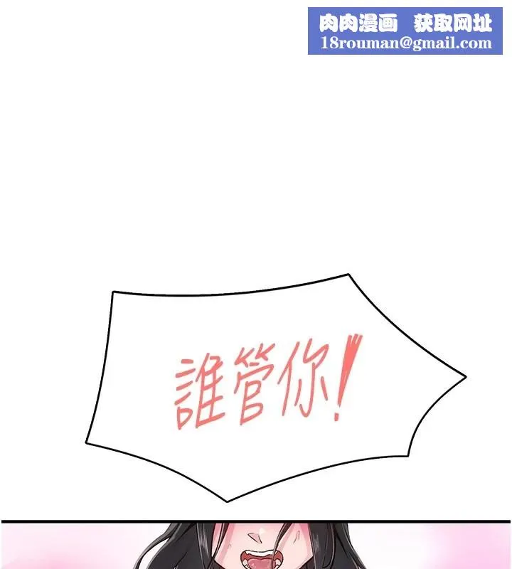 下一顫，性福第9話-今晚隨便你射&hearts;