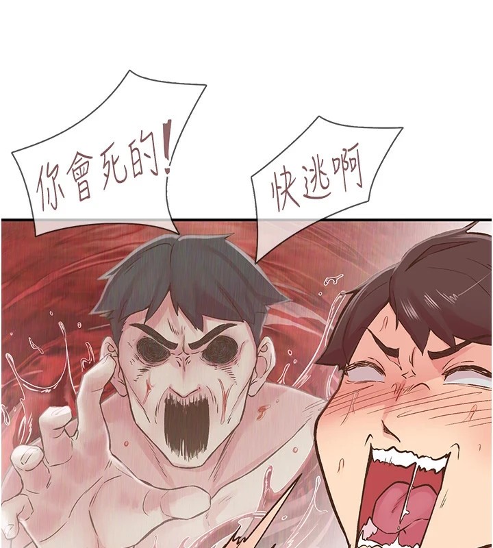 下一颤，性福第9話-今晚隨便你射&hearts;