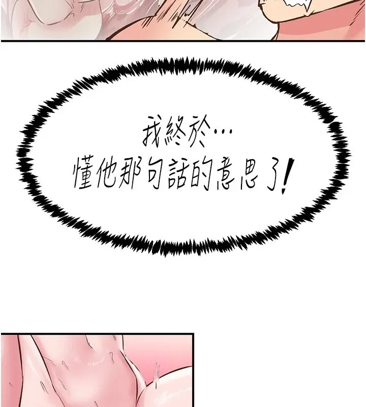 下一顫，性福第9話-今晚隨便你射&hearts;
