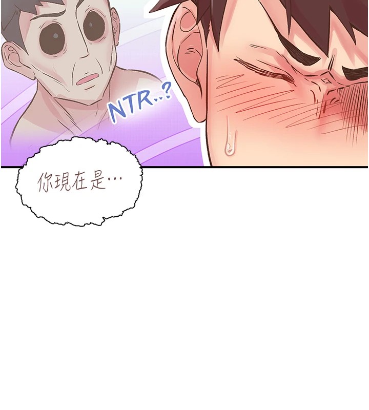 下一颤，性福第9話-今晚隨便你射&hearts;