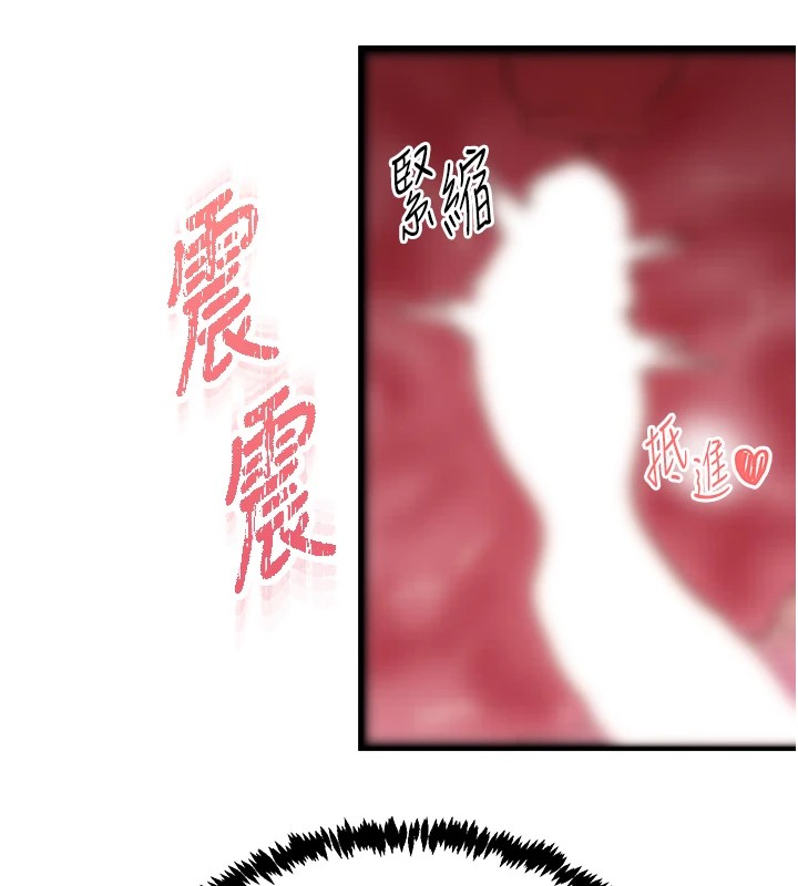 下一颤，性福第9話-今晚隨便你射&hearts;