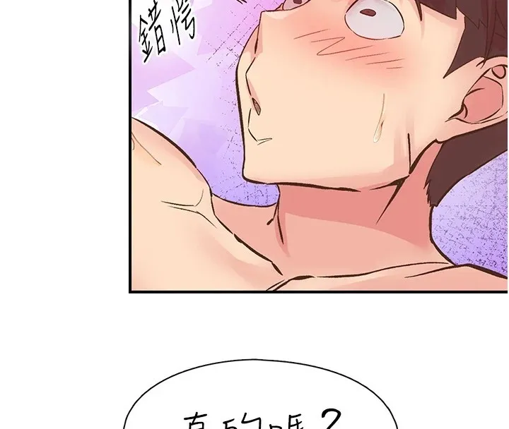 下一顫，性福第9話-今晚隨便你射&hearts;