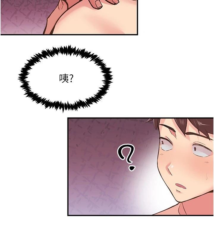 下一颤，性福第9話-今晚隨便你射&hearts;
