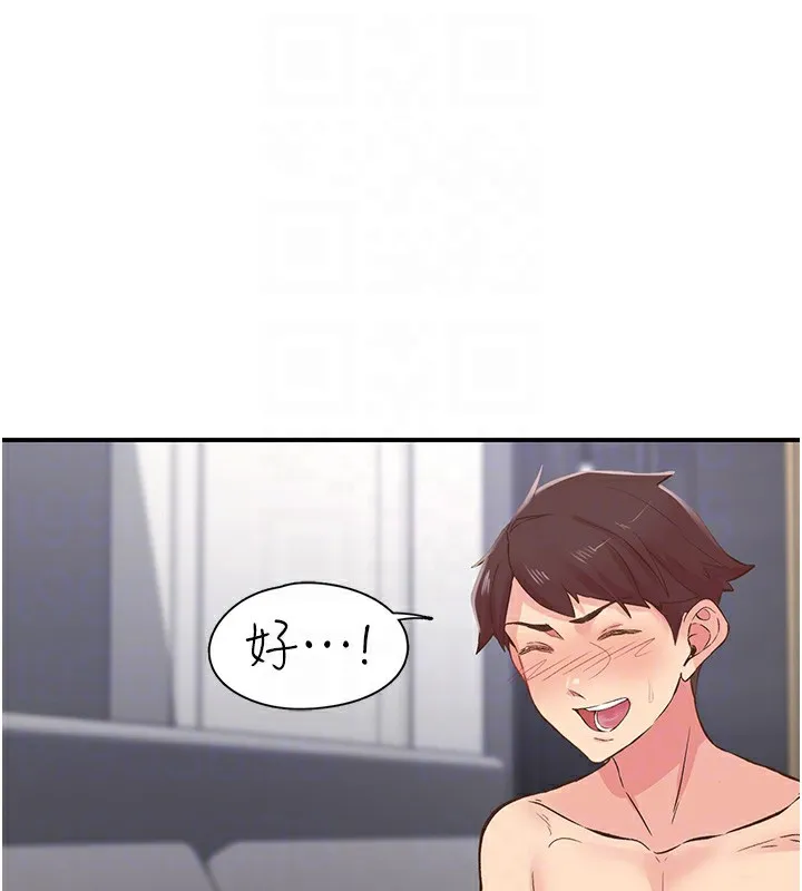 下一顫，性福第9話-今晚隨便你射&hearts;
