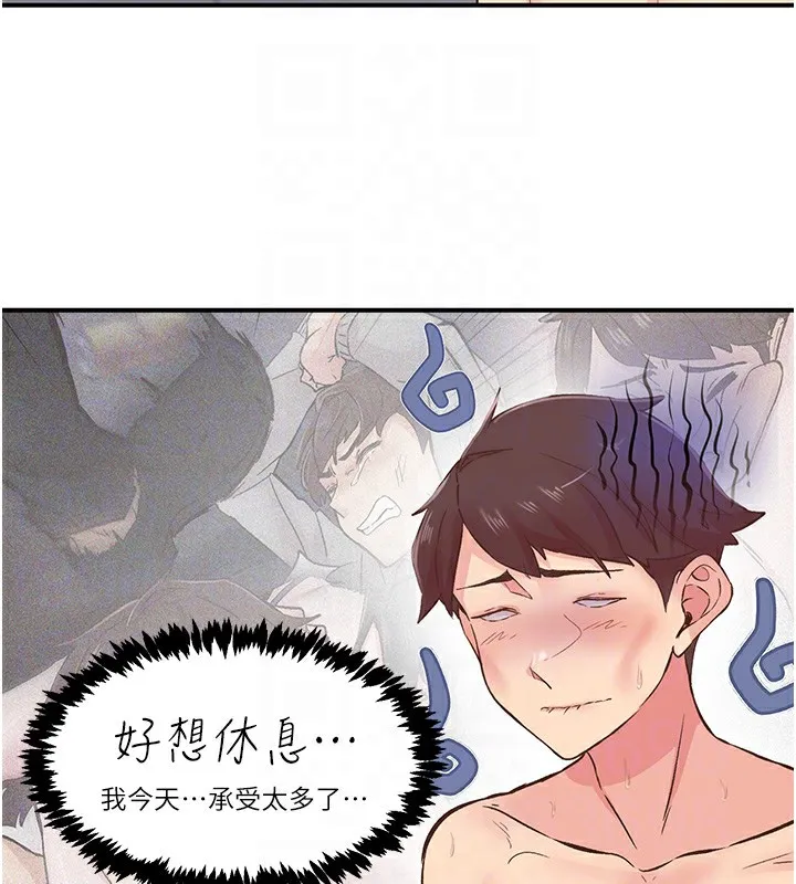 下一顫，性福第9話-今晚隨便你射&hearts;