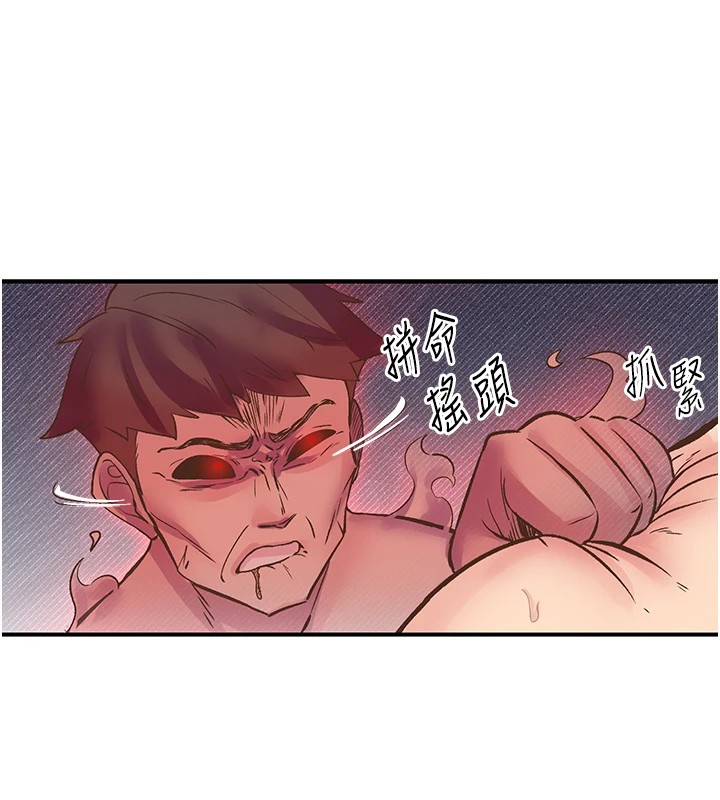下一颤，性福第9話-今晚隨便你射&hearts;