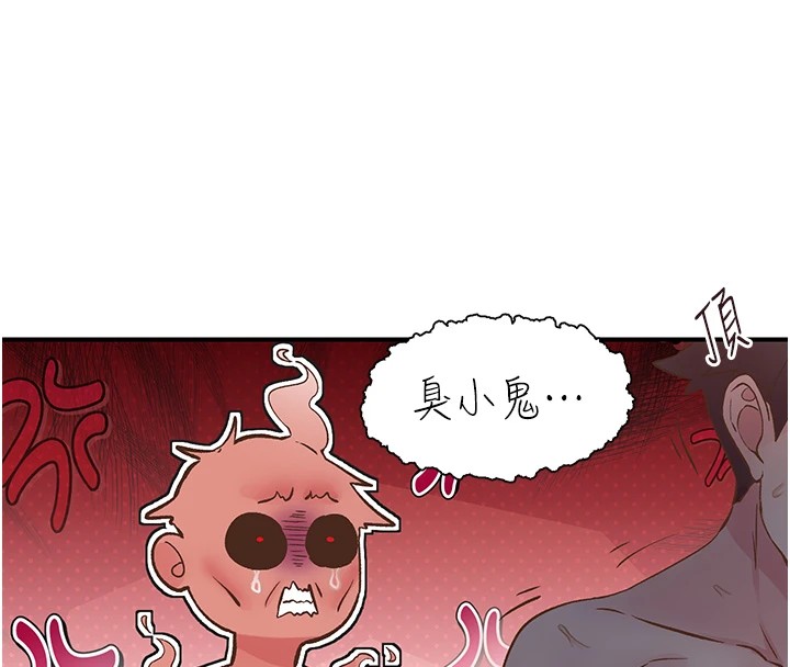 下一颤，性福第9話-今晚隨便你射&hearts;