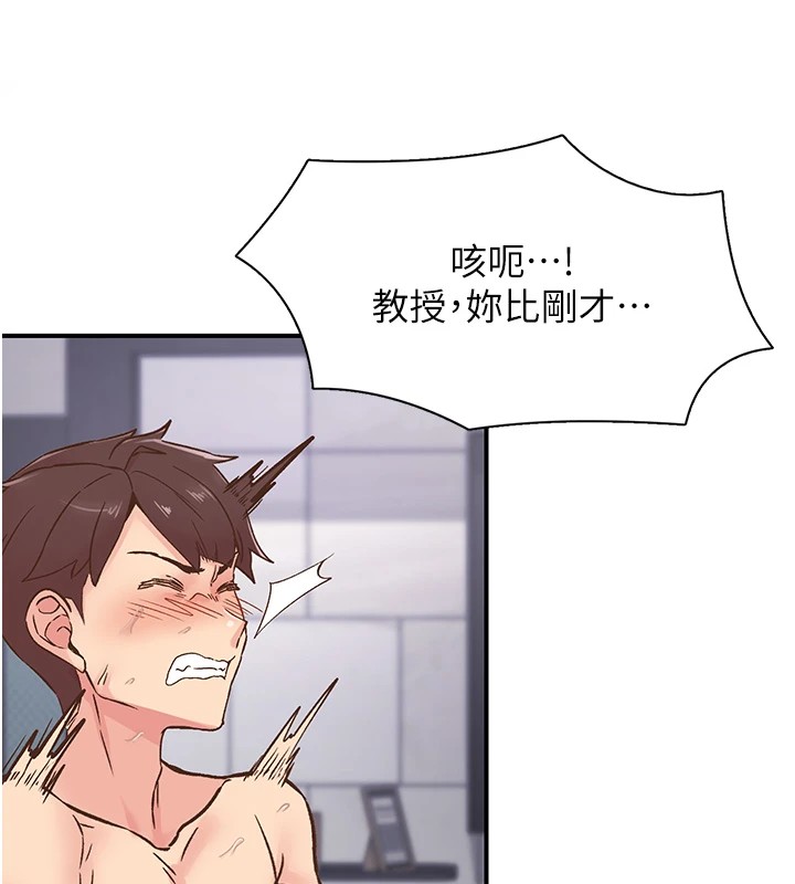 下一颤，性福第10話-皓維&hellip;插錯洞了!