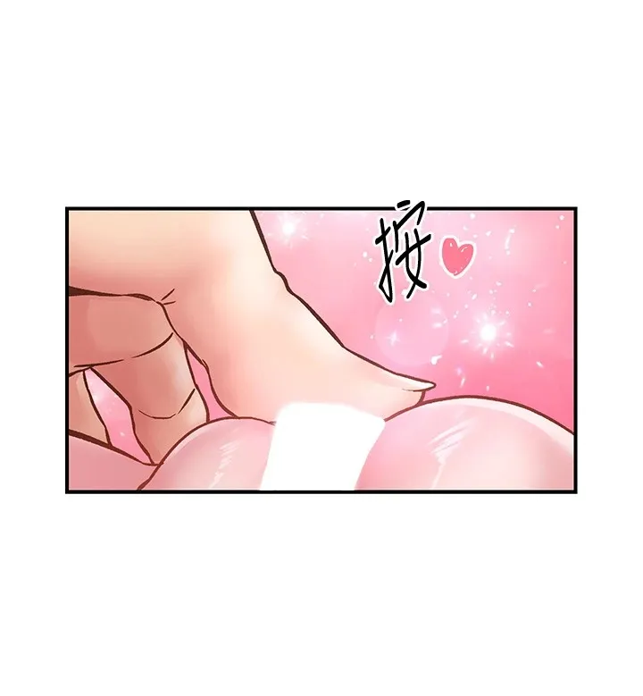 下一顫，性福第10話-皓維&hellip;插錯洞了!