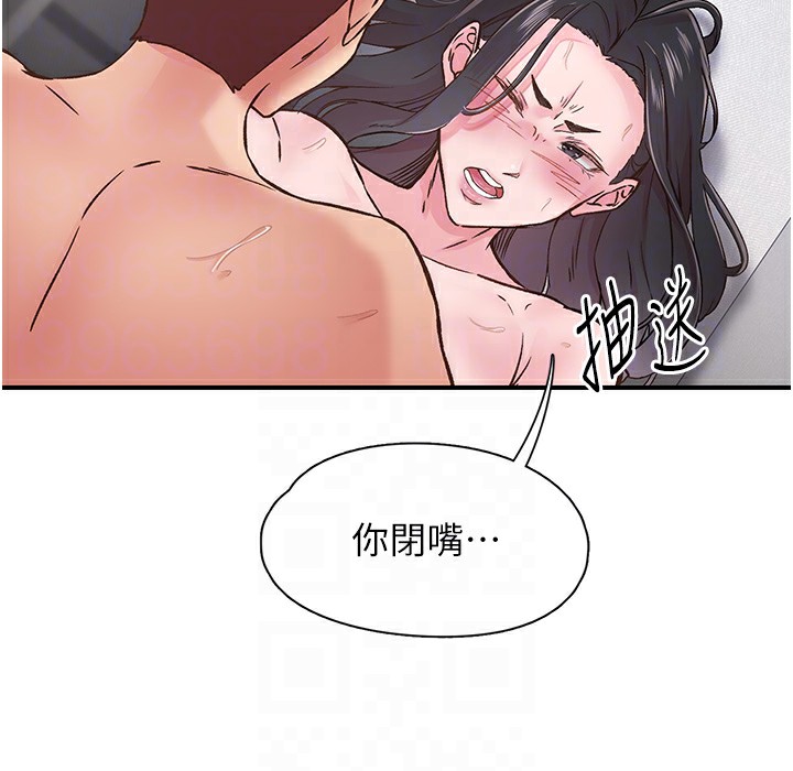 下一颤，性福第10話-皓維&hellip;插錯洞了!