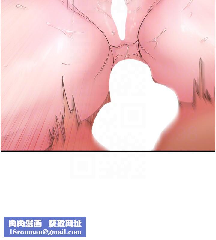 下一颤，性福第10話-皓維&hellip;插錯洞了!