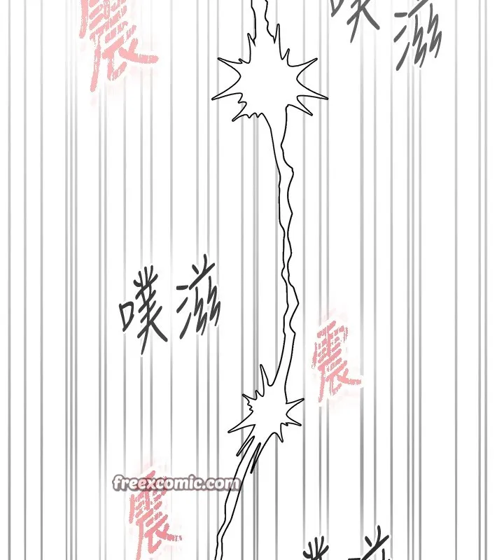 下一顫，性福第10話-皓維&hellip;插錯洞了!