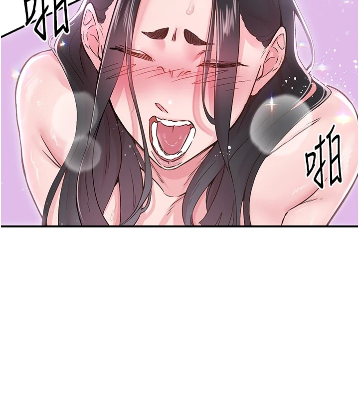下一颤，性福第10話-皓維&hellip;插錯洞了!