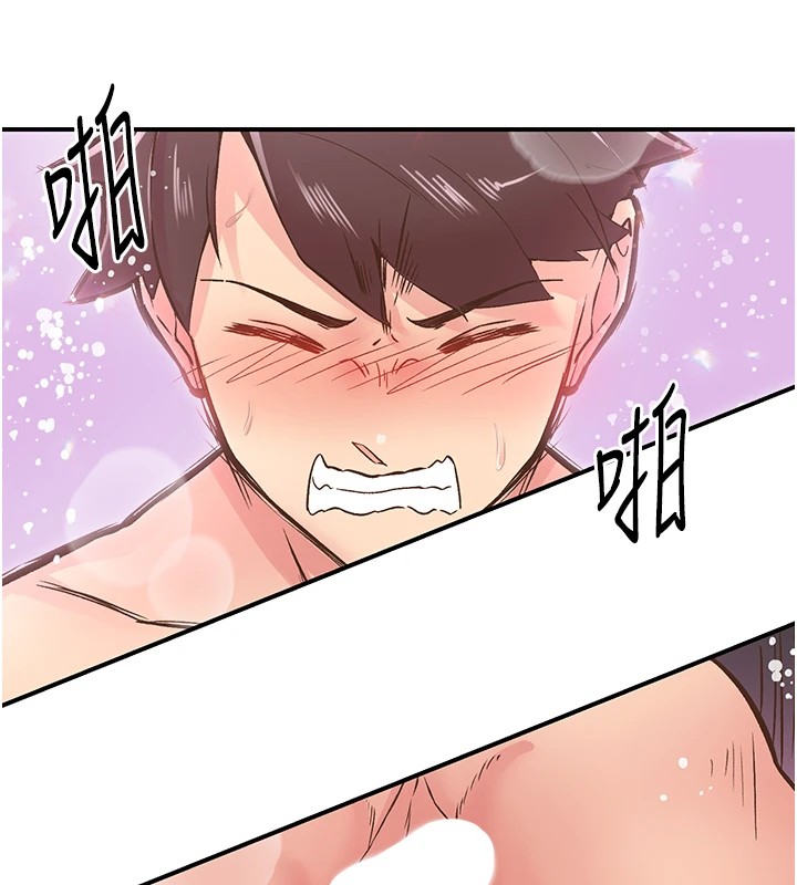 下一颤，性福第10話-皓維&hellip;插錯洞了!