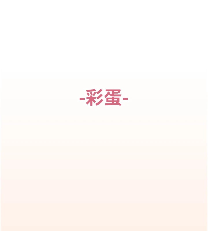 下一颤,性福第10話-皓維…插錯洞了!
