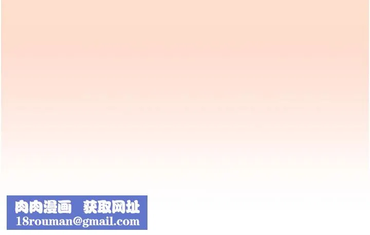 下一顫，性福第10話-皓維&hellip;插錯洞了!