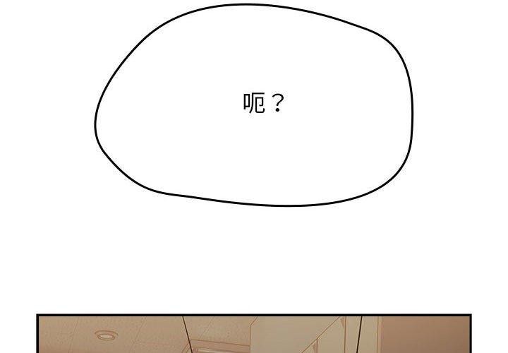 热情拳击馆第7話