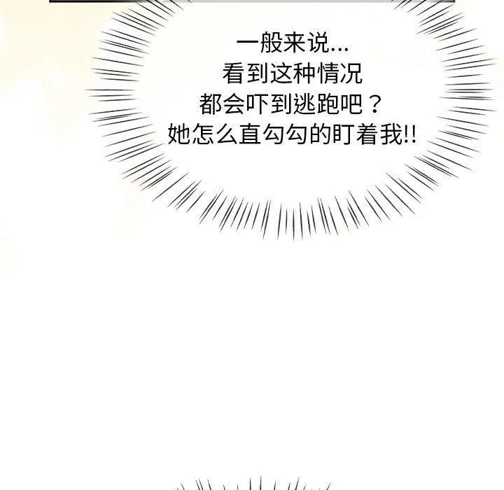 熱情拳擊館第7話