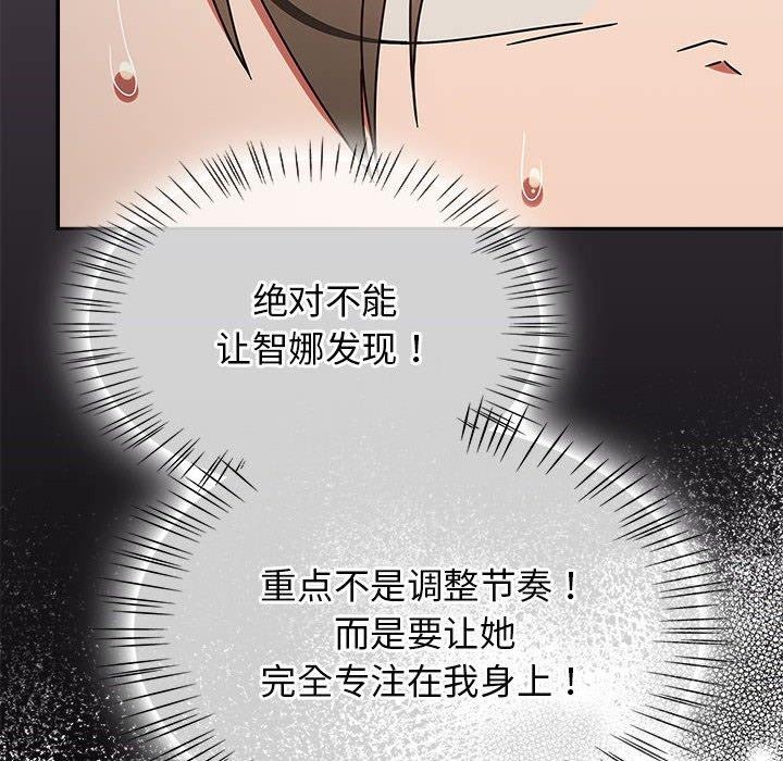 热情拳击馆第7話