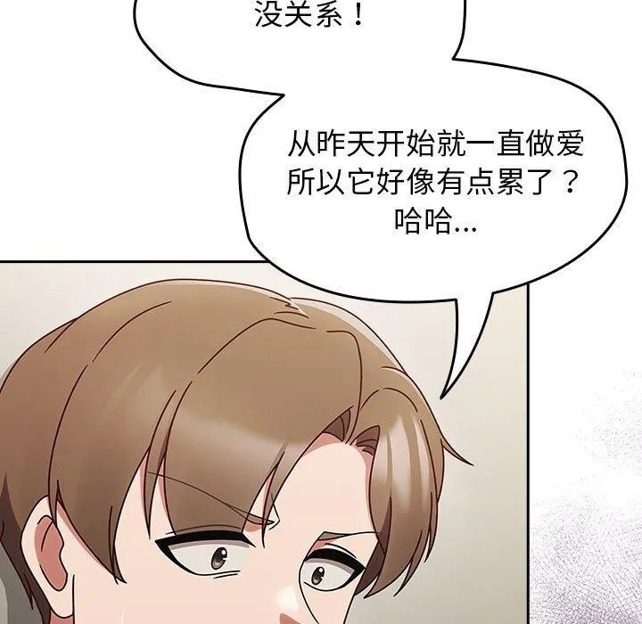 熱情拳擊館第7話